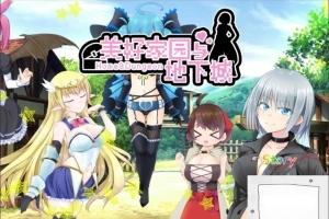 【PC/2D/超高自由大作RPG/中文】美好PAPA家园与地下城 steam官中文版【2.3G】-IS充值【0】