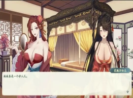 [RPG/汉化] 绯月仙行录 绯色修仙录 V0.628 官方中文 电脑 [3.2G]-IS充值【0】