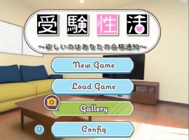 [ADV/机翻] 受考杏活~渴望你的合格通知 Ver1.1 AI汉化挂载版 [1.4G]-IS充值【0】