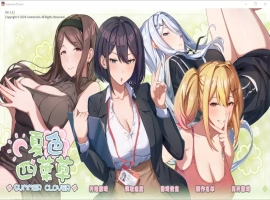 [ADV汉化] 夏色四叶草 Summer Clover-Build.16558414-1.11-官方中文步兵版+DLC 电脑 [5.1G]-IS充值【0】