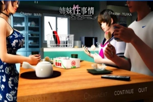 【SD/3D/汉化/动态语音/解码】梅麻吕大作！姉と妹の杏事情游戏+动画【5G】-IS【0】