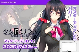 【SD/鬼父ADV/汉化/全CV】独占欲超强的爱女玲奈！双端汉化版+5码CG【800M】-IS充值【0】