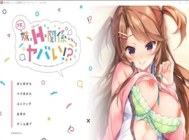 [ADV/汉化] 我们的关系日渐复杂 AI汉化版电脑 [500M]-IS充值【0】