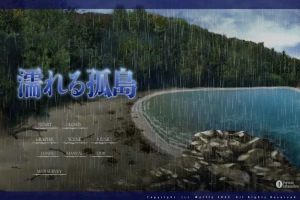 [ADV/中文] 湿漉漉的孤岛 濡れる孤岛精翻汉化版+全CG存档 电脑 [15G]-IS充值【0】