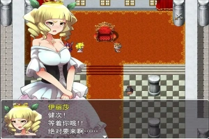 [RPG/汉化/NTR] 无泪重生 NoTearsRebirth V2.01 PC+安卓汉化版 [1.2G]-IS充值【0】