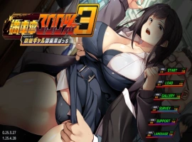 [3D] 满车率300%≒/満車率300% 3≒:Append.1 鉄板ギャル御乗車ぱっち/pc/官方中文[简+繁]+DLC+更新[14.7G]-IS充值【0】