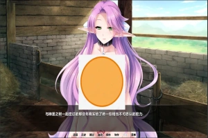 [日式SLG拔作/汉化/全CV] 精灵育种场！Elf Breeding Farm V1.2.1 PC+安卓精翻汉化版 [3.8G]-IS充值【0】