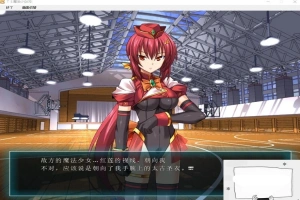 【PC/拔作ADV/汉化/恶堕】TS魔法少女闪 调教恶堕plus！精翻汉化版【3.4G】-IS充值【0】