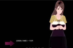 [日式SLG/汉化] 武井之旅 武井的旅程 Takei’s Journey v0.29 PC+安卓汉化版 [3.8G]-IS充值【0】