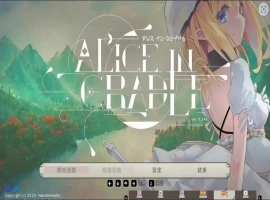 [ACT/汉化] 爱丽丝的摇篮 Alice in Cradle v0.27f 官方中文版电脑 [500M]-IS充值【0】