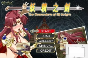 【PC/ACT/中文/全动态】妖精之剑~沃登王国受辱史 官方中文版/付存档【350M】-IS充值【0】