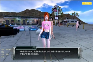 [欧美SLG/中文] 家庭麻烦 Family trouble v0.9.43 PC+安卓 [3.60G]-IS充值【0】
