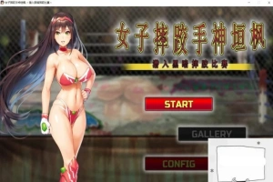 【PACT中文动态全CV】女子摔跤手神垣枫~黑暗摔♂跤场潜入 官中版【1G】电脑-IS充值【0】
