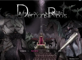 [RPG/汉化] 魔之根源 DemonsRoots V1.3.5官方中文步兵版电脑 [3.4G]-IS充值【0】