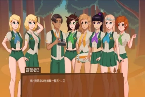 [2D欧美SLG/中文/沙盒] 哀悼之木营地 Camp Mourning Wood v0.0.16.3 PC+安卓汉化版 [1.4G]-IS充值【0】