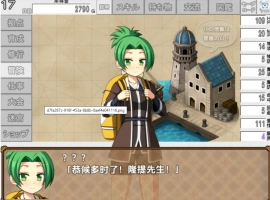 【日系RPG/AI汉化】快来培养我吧！1.0【PC+安卓/927M】-IS充值【0】