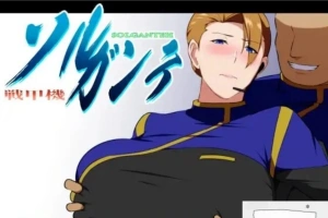 [爆款RPG机翻雷王号作者]索尔甘特战斗机 v1.08[电脑1.82G]-IS充值【0】