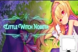 【PC/3D/ACT/中文】小魔女诺贝塔 Little Witch Nobeta V1.1.0.0 STEAM官方中文版【10G】v-IS充值【0】