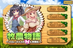 [RPG/中文] 牧农物語：双胞胎姐妹的H还债奋斗记！官方中文版电脑 [1.6G]-IS充值【0】