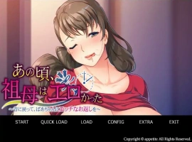 [ADV/汉化] 回到过去，给奶奶一个涩涩的回报 AI汉化版电脑 [400M]-IS充值【0】