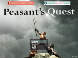 【欧美RPG/AI汉化/作弊】农民的追求3.75优化版【PC+安卓/1.98G】Peasant’s Quest [v3.75] [Tinkerer]-IS充值【0】