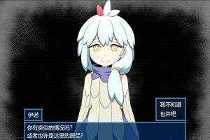 【PC/2D/RPG/汉化】INNOCENT RULES V1.11 云翻汉化版【1G】-IS充值【0】