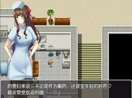 [RPG/汉化] 逃离深夜奇怪病栋 PC+安卓汉化完结 [500M]-IS充值【0】