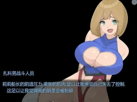 [RPG机翻] M男杂鱼战斗员的恶之组织的作战行动 云翻汉化版 1.2G￼￼-IS充值【0】