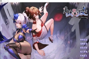 [SLG/汉化] 半妖忍少女 官方中文步兵版电脑 [4.1G]-IS充值【0】