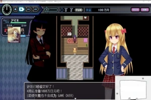 【PC/经营SLG/动态】黑道千金组长莉莉卡的昌馆经营记！云翻修复版 电脑【850M】-IS充值【0】