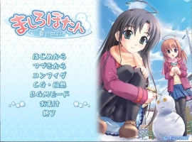 [ADV/汉化] 真白牡丹 ましろぼたん AI汉化版电脑 [1.1G]-IS充值【0】