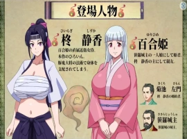 【日系RPG/AI汉化】天竺鬼与女武士1.0【PC+安卓/2.63G】-IS充值【0】