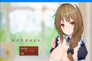 【PC/2D/RPG/汉化】女仆日记-メイドdays 女仆Days DL云翻汉化版【1.5G】-IS充值【0】