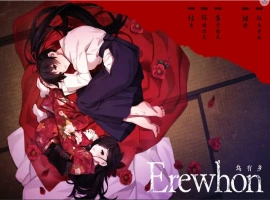 [ADV/汉化] 乌有乡 来待村侍奉受孕事件 Erewhon V1.02 汉化版电脑 [4.1G]-IS充值【0】