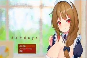 【2D/RPG/汉化】和姐姐女仆的日常 双端云翻汉化版【2.8G】-IS充值【0】