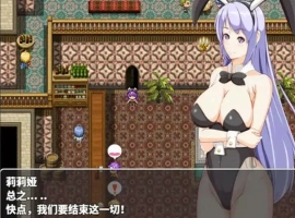 [RPG/汉化]我的嘛嘛是超人2-诺亚和莉莉娅的嘛嘛寝取记录 汉化版 电脑 [1.9G]-IS充值【0】