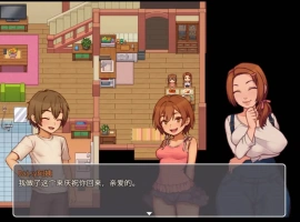 【神作RPG/AI汉化】我的乡村日常生活0.3.2.1AI汉化版【PC+安卓/1.78G/更新】Daily Lives of My Countryside [v0.3.2.1] [Milda Sento]-IS充值【0】