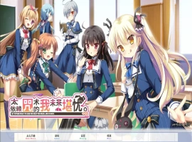 [ADV/汉化] 太依赖上帝了，我的未来不好。神頼みしすぎて俺の未来がヤバい 电脑硬盘版 [2.8G]-IS充值【0】