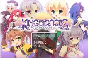[RPG/汉化] 种族之王：KING OF RACES Ver1.0.0汉化版电脑 [800M]-IS充值【0】