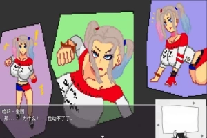 【PC/2D/RPG/汉化】那个孩子的短篇像素动画集01-03 云翻汉化版【2G】-IS充值【0】