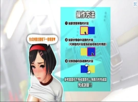 [SLG/汉化动态] 与教练的秘密课程 Anipuzzle Series 官方中文版电脑 [1G]-IS充值【0】
