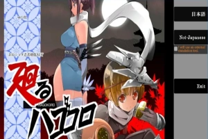 【PC/2D/ACT/汉化】姐弟剑术战斗ACT 游走的心Ver1.02 AI精翻汉化版【1.8G】-IS充值【0】