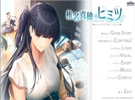 [ADV/汉化] 椎名真穗的秘密~名字是h想出来的～AI精翻汉化版电脑 [1G]-IS充值【0】