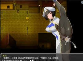 [RPG/汉化/动态]NTR女祭司重置 Ver2.0 重置汉化版[更新][4.7G]-IS充值【0】