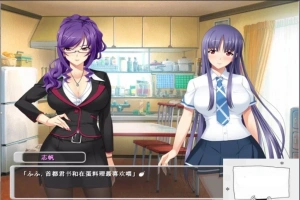 【SD/2D/拔作ADV/汉化】我和冴子老师寝取的那些事 双端汉化版 【500M】-IS充值【0】