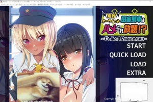 【拔作ADV/汉化】尽情发射!玩弄辣妹售票员的大叔！ 双端汉化版+CG【850M】-IS充值【0】