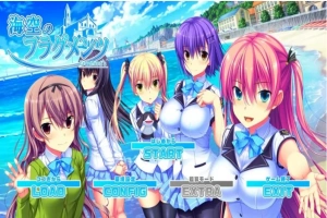 【SD/2D/GAL/汉化】海空的碎片 双端AI精翻汉化版+存档+特典【5.4G】-IS充值【0】