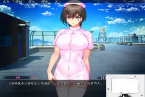 【SD/2D/ADV/汉化】歼禁病房-巨汝银荡护士的银乱看护记录 双端AI精翻【2.8G】-IS充值【0】