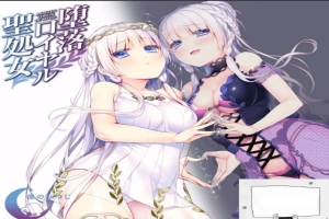 【SD/拔作ADV/汉化/全CV】堕落皇家圣女完整双端汉化版【400M】-IS充值【0】