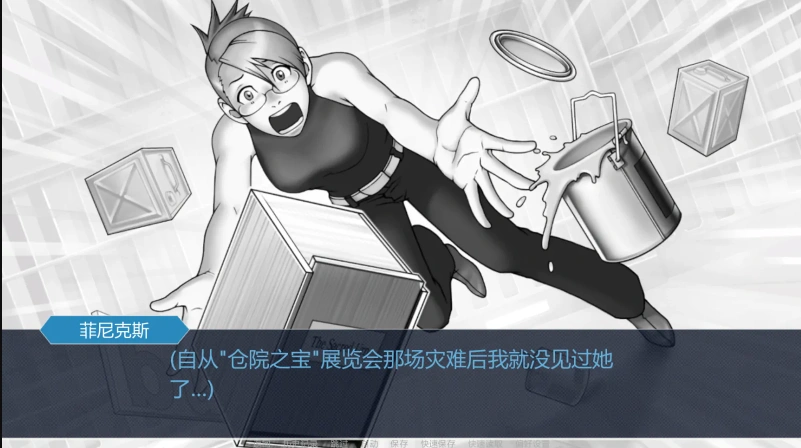 QQ20250616-201557